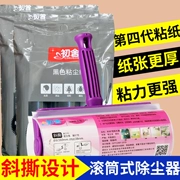 Con lăn dính có thể được xé lớn 16cm giấy dính quần áo tóc để tóc giả chải tóc dính - Hệ thống giá giặt