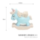 Trang trí bánh dễ thương Rocking Horse Cảnh trang trí bánh trang trí Trojan Trang trí kỳ lân Quà tặng sinh nhật - Trang trí nội thất