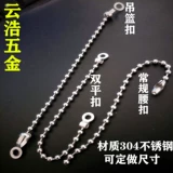 Ожерелье из нержавеющей стали, аксессуар для ключей, 3mm, 3.2mm