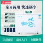 SNOWSEA Xiangxuehai BCD-212A Tủ đông đôi nhiệt độ ngang 212L làm lạnh và tiết kiệm năng lượng - Tủ đông tủ đông alaska if-21