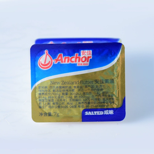 Импортированное масло Anjia 7g*14 зерна соленого выпечки масла для животного хлеб печенье Сырье масло