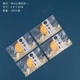 Siangxinyou Siheee Sealing Bags