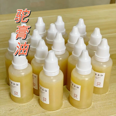 Специальное масло для поддержания костной ручки QIXIAN -только применимое к иглу для верблюжьей кости, не может быть использована для деревянных ручек