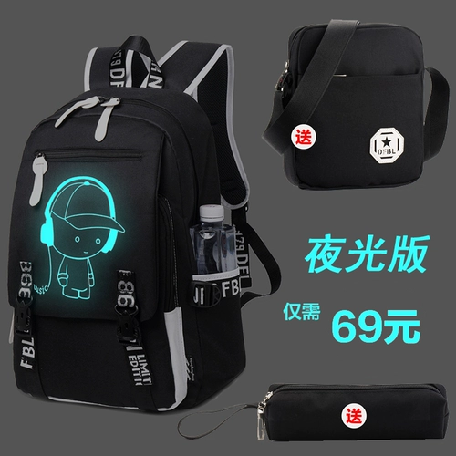 Ранец, сумка для путешествий для мальчиков, школьный рюкзак, модная трендовая сумка через плечо, в корейском стиле