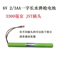 6 В одно длиной полоса 2/3AA3300 мА jst jst plug
