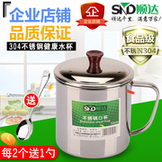 Shunda cup 304 thép không gỉ cup cup với nắp tay cốc cốc văn phòng trẻ em uống cup 7-12 cm