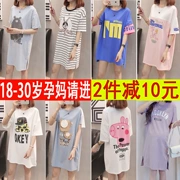 Thai sản dress mùa hè dress 2018 mới thời trang phụ nữ mang thai váy lỏng kích thước lớn phụ nữ mang thai T-Shirt top mùa hè