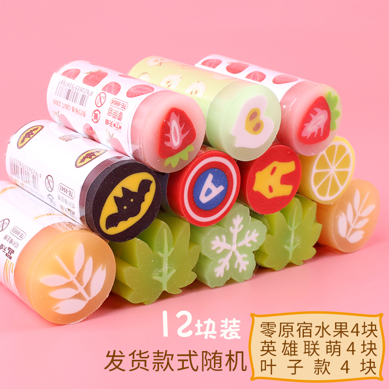 Army Greenpupil eraser Of clean student special-purpose originality Non-marking  Cartoon animal lovely Super cute Chunks