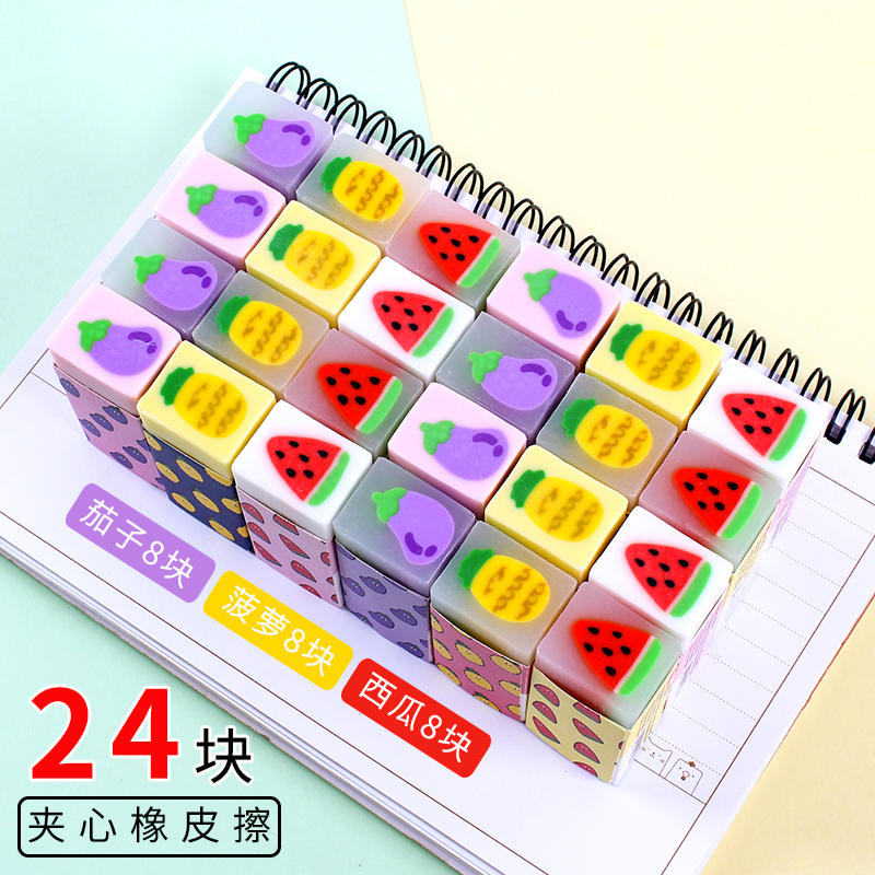 Sandwich Eraser - 24 PiecesCartoon eraser Can cut Fruits Carrot cherry blossoms lovely children Like a leather eraser kindergarten Stationery prize gift