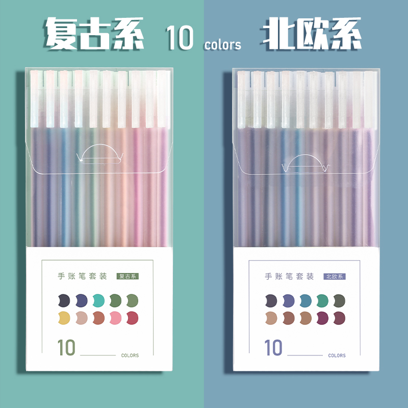 North + Retro / 20 Colors [Needle Tube]colour Roller ball pen do note Hand account Water based pinkycolor  Morandi  ins solar system lovely mark colour pen