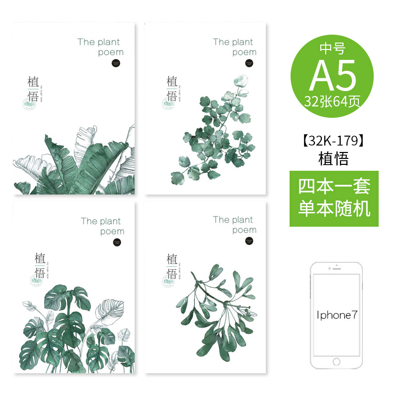 Zhiwuthe republic of korea like a breath of fresh air Simplicity Notepad A5 Soft copy Car line book 32K diary notebook task notebook