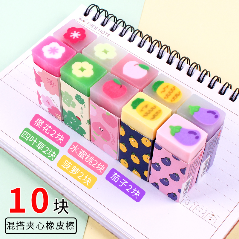 Cherry Blossom Peach Eggplant Clover Pineapple / 2 EachCartoon eraser Can cut Fruits Carrot cherry blossoms lovely children Like a leather eraser kindergarten Stationery prize gift