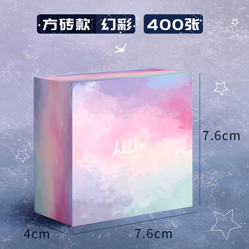 Square Brick Starry Sky / 400 Piecesstarry sky sticky note suit combination Pasteable For students Yes Strong viscosity good-looking Label lovely Note Paper