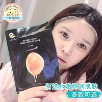 Popk, чем JMSolution Water Light Money Mask Marine Gearl Emergency Incection Pill JM Увлажнение