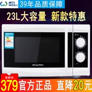 Lò vi sóng WEILI 23MX09 hộ gia đình công suất lớn 23L bàn xoay tốc độ cơ khí nóng đa chức năng bảo hành - Lò vi sóng