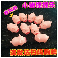 50 вентиляционных отверстий 50 свиней