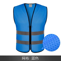 Erheng Net Cloth Model-Slue