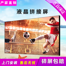 монитор lg三星46/55/65寸无缝拼接屏电视墙监控显示屏窄边高清液晶大屏幕
