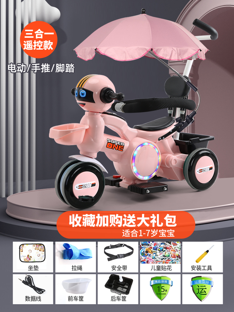 Deluxe Powder & With Push Handle, Guardrail And Remote ControlElectric motorcycle children charge baby male girl child Tricycle remote control Toys Seated person Battery Baby carriage