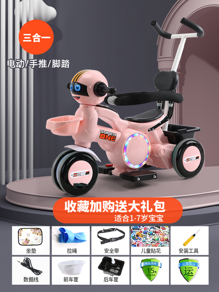 High Allotment Powder & Big Battery With Push Handle And GuardrailElectric motorcycle children charge baby male girl child Tricycle remote control Toys Seated person Battery Baby carriage