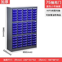 Толстая 75 труба нарисованная синяя дверь