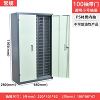 Обычный ящик для трубы 100 прозрачная дверь сетки