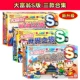 Trò chơi độc quyền chính hãng Cờ vua Thế giới Tour Q Phiên bản Trung Quốc Tour S Phiên bản dành cho phụ huynh và trẻ em Đồ chơi trẻ em Teddy Board Game - Trò chơi cờ vua / máy tính để bàn cho trẻ em