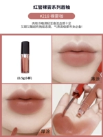 Новые продукты!Красная трубка#218 Голый туманный кофе [0,5 мл]