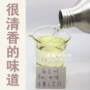 Thực vật nguyên chất trắng phong lan lá duy nhất tinh dầu hương liệu hương liệu 10ml tinh dầu trà xanh