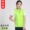 Single layer vest activity style fluorescent green