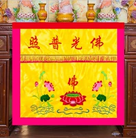 Столовый забор столовой забор будда Тайвань Буддийские вышивки для настольных настольных настольных фартука декоративные буддийские принадлежности