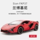 Lambo Sian Red-Box