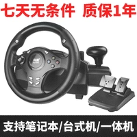 Trò chơi đua xe Oka tay lái máy tính mô phỏng trình điều khiển PS4 tốc độ xe 2 xe PC - Chỉ đạo trong trò chơi bánh xe vô lăng logitech