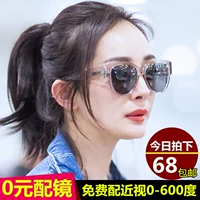 Kính râm cận thị mới 2018 nữ phiên bản Hàn Quốc của kính hồng thủy tinh màu đỏ kính râm nữ độ mặt tròn kính mắt thời trang