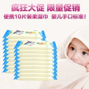 Em bé sơ sinh túi xách tay nhỏ lau bán buôn 10 cái xách tay trẻ em phổ quát giấy ướt