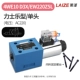 Laize Dầu Nghiên Cứu van điện từ thủy lực đảo chiều van điều khiển DSG-02 Rexroth loại 24V/AC220V 2 chiều 4WE6