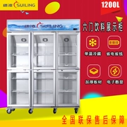 Sui Ling LG4-1200M6F tủ đông thẳng đứng tủ đông thương mại sáu cửa tủ trưng bày công suất lớn tủ đồ uống tủ đông - Tủ đông