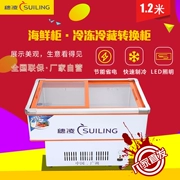 Sui Ling DLCD-1.2 (tủ hải sản) tủ trưng bày tủ đông tươi tủ lạnh thương mại ngang và tủ giữ tươi - Tủ đông