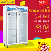 tủ đông công nghiệp 4 cánh Sui Ling LG4-582M2F tủ đông thương mại dọc nhiệt độ duy nhất làm mát bằng không khí tủ lạnh bia hiển thị tủ bia tươi - Tủ đông tủ đông funiki