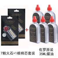 Fireburn*2 плата+35 мл*5 бутылок