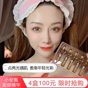Wen Bao làm đẹp trang điểm Xiaoxi với cùng axit nicotinamide hyaluronic làm sáng da mặt tinh chất ampoule 4 hộp 7 chai hộp - Huyết thanh mặt