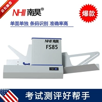 Nanhao FS85 Cursor Reader (Scroll Machine) тестовая карта карта специального считывателя карт оптический читатель