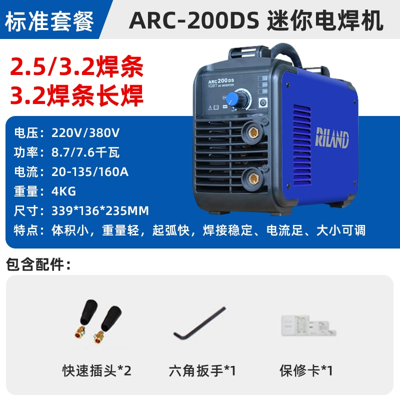 Máy hàn DC dùng một lần cấp công nghiệp Ruiling nhà thông minh một pha di động 220v bảo vệ điện áp kép tự động giá máy hàn tig Máy hàn tig