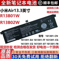 Оригинальный Xiaomi Air13 13,3 дюйма 161301-01/07/CN/FB/FC/AI R13B02W Батарея