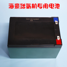 Насос для аквариума 电池多规格可选海豪增氧机配件 电瓶赛尔增氧泵氧气机充电免维护