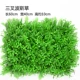 Thảm cỏ mô phỏng cây xanh, hoa nhựa, thảm cỏ, cỏ giả bạch đàn, trụ cột trong nhà, trang trí tường thang máy