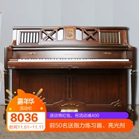 Sanyi retro âm nhạc lớn đứng piano thẳng đứng Hàn Quốc nhập khẩu chất lượng cao giá thấp piano cũ piano gỗ rắn yamaha p85