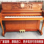 Sau năm 2000, việc sản xuất đàn piano cũ nhập khẩu siêu tốt Yingchang đứng âm nhạc lớn đàn piano cơ gỗ rắn - dương cầm