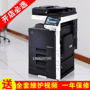 Máy photocopy màu Kemei C353 máy photocopy nhanh máy đánh chữ máy in thiết bị đồ họa máy in laser - Máy photocopy đa chức năng