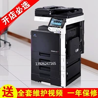 Máy photocopy màu Kemei C353 máy photocopy nhanh máy đánh chữ máy in thiết bị đồ họa máy in laser - Máy photocopy đa chức năng máy photocopy toshiba